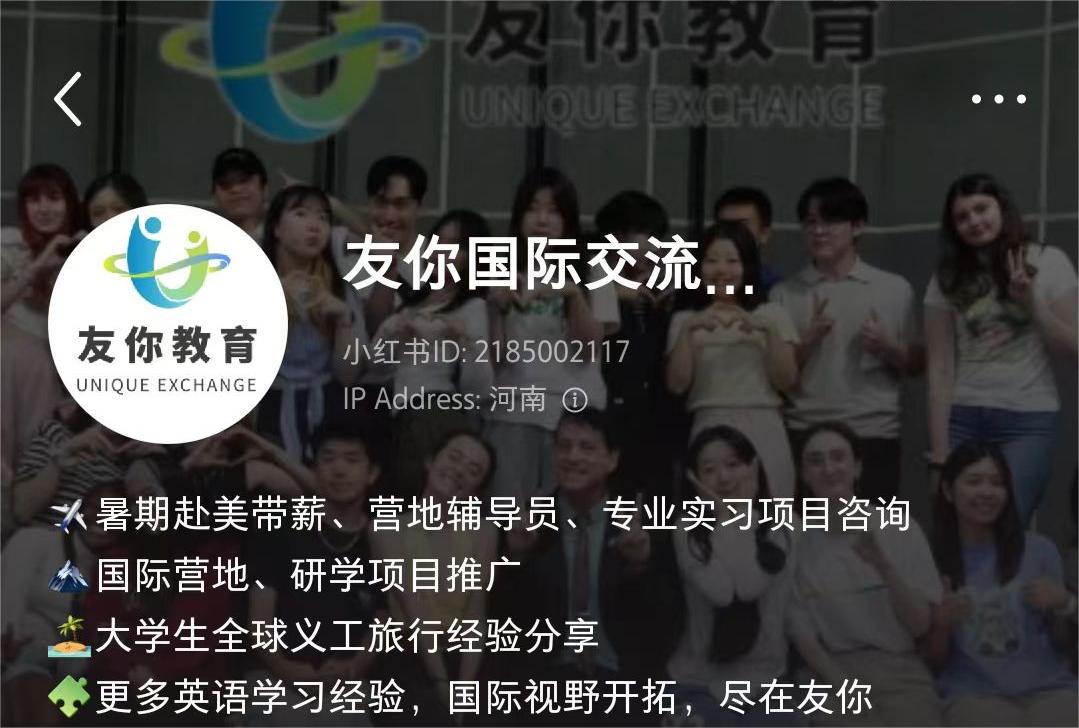 小红书主页.jpg